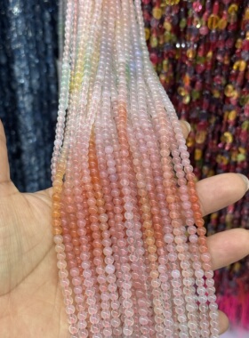 4mm天然玛瑙渐变色糖果盐源圆珠散珠半成品DIY项链手链配珠