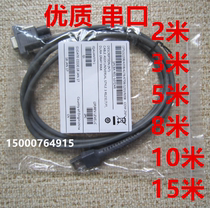 Zebra Ent Treasure DS2208 DS2208 LI2208 LI2208 DS4308 STB3578 Scanning Gun 25 m Serial Port Line COMRS232