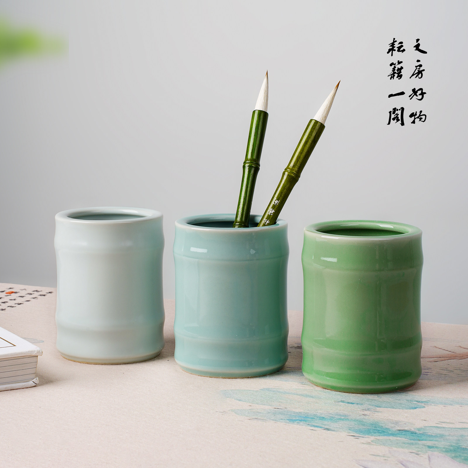 毛笔笔筒陶瓷创意可爱多功能中国风复古笔盒桌面收纳大容量毛笔筒,淘宝优惠券,粉丝福利购,淘宝优惠卷