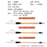 Лю Нитанг кисти две короли и травяные китайские картины цветы и овцы и сельскохозяйственная деревня Zou's Щероба и малейшее.