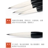 Лю Нитанг кисти две короли и травяные китайские картины цветы и овцы и сельскохозяйственная деревня Zou's Щероба и малейшее.