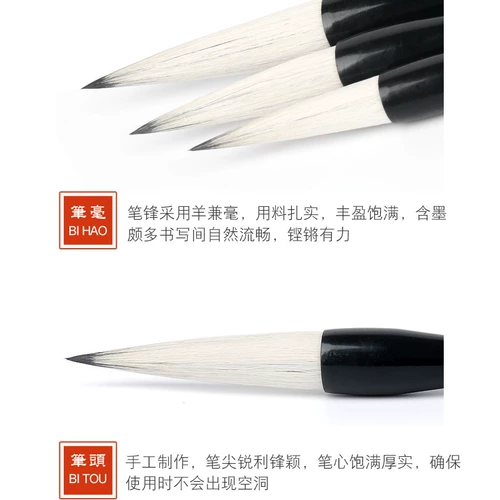 Лю Нитанг кисти две короли и травяные китайские картины цветы и овцы и сельскохозяйственная деревня Zou's Щероба и малейшее.