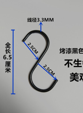 s钩黑色厨房厨具香肠腊肉钩子不锈钢免打孔多功能挂衣钩神器