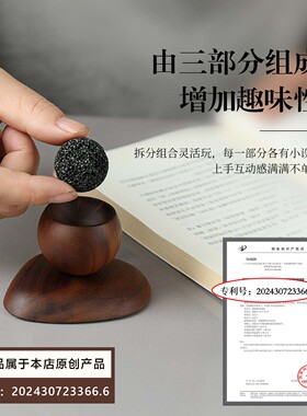 石来运转扩香木桌面香薰摆件