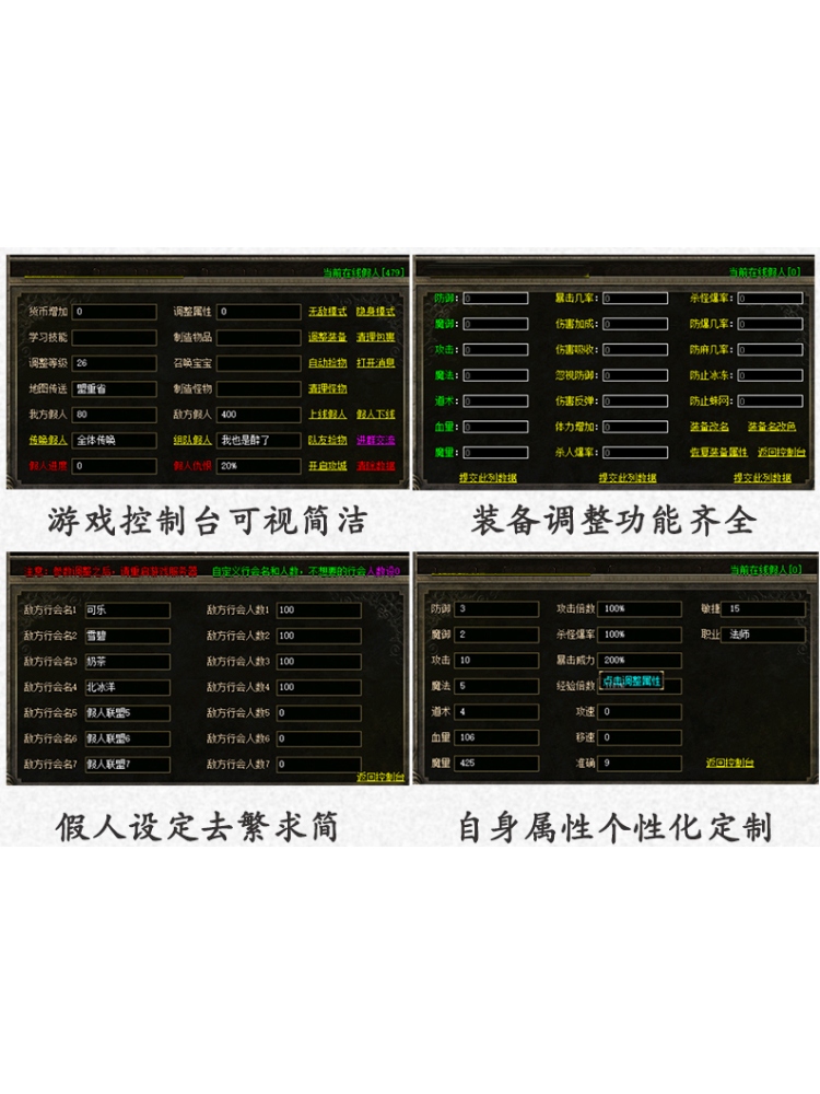 鸿蒙决战冰雪之城热血传奇复古微变三职业假人陪玩单机版电脑联网 - 图1