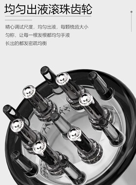 畅发米诺头皮上药器滚珠按摩