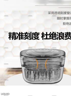 头皮上药器米诺滚珠梳导液