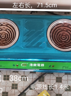 无级3000w凹型快速耐用火锅炉