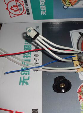 万能无极开关45-2000w3000W调温