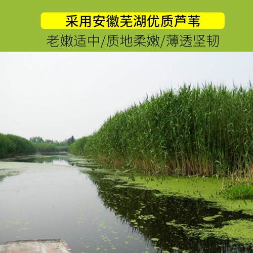牧童笛膜套装专业正品2022新竹笛子膜专用保护套送膜加笛膜胶2包 - 图3
