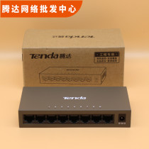 Tenda TEG1008M Octavia Full one thousand trillion Fast Ethernet Network Switch Wireless Router Monitor Splitter