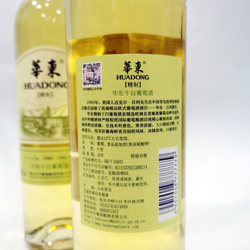 青岛华东葡萄酒精制干白干红葡萄酒750ml/瓶 - 图3