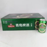 [Происхождение Qingdao Zhi] Qingdao Brewery Classic Green Bar 330 мл*24 банки с полной коробкой зеленая банка