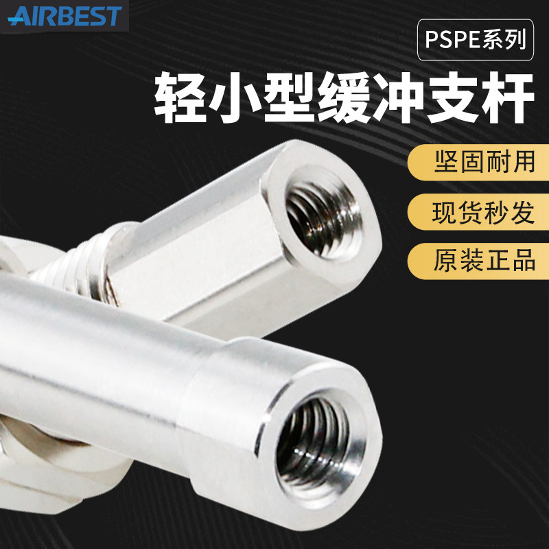 KE/KI5/PSPE-I10/20/30/50-M5M/F-M10真空吸盘连接缓冲支杆金具,淘宝优惠券,粉丝福利购,淘宝优惠卷