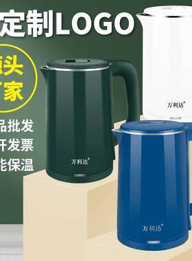 电热水壶不锈钢2.3L双层防烫家用