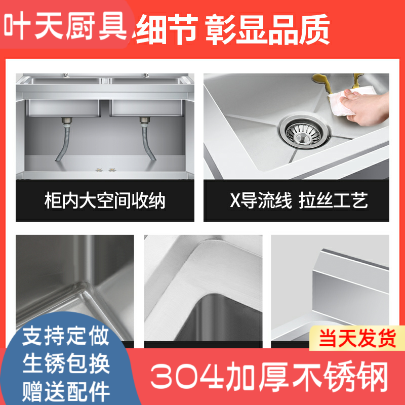 304不锈钢池水池柜商用水槽单双池厨房一体柜式洗菜盆食堂洗碗池-图1