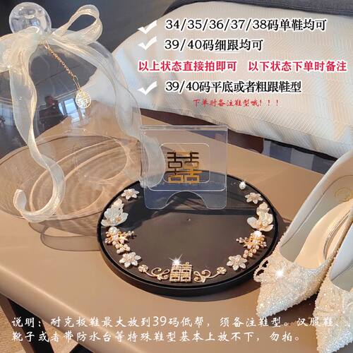 婚鞋盒带锁婚礼藏婚鞋盒子套圈接亲游戏水晶罩子铃铛套圈婚鞋盒 - 图1