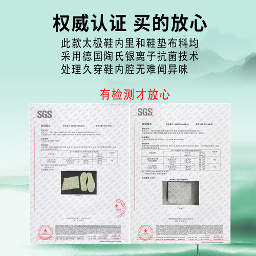 夏季八段锦太极鞋女软皮武术鞋男牛筋底功夫运动鞋太极拳专用鞋 - 图1