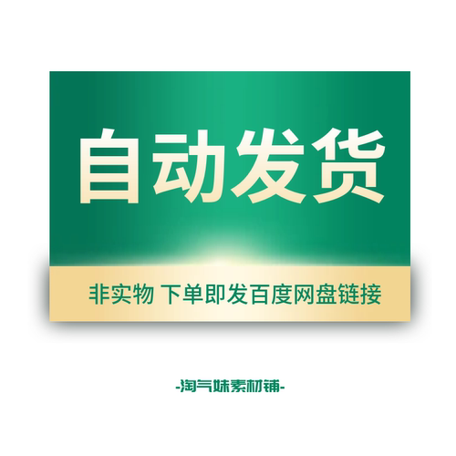 高清JPG黄山风景图片迎客松云海日落山峰山峦自然风光素材摄影照 - 图0