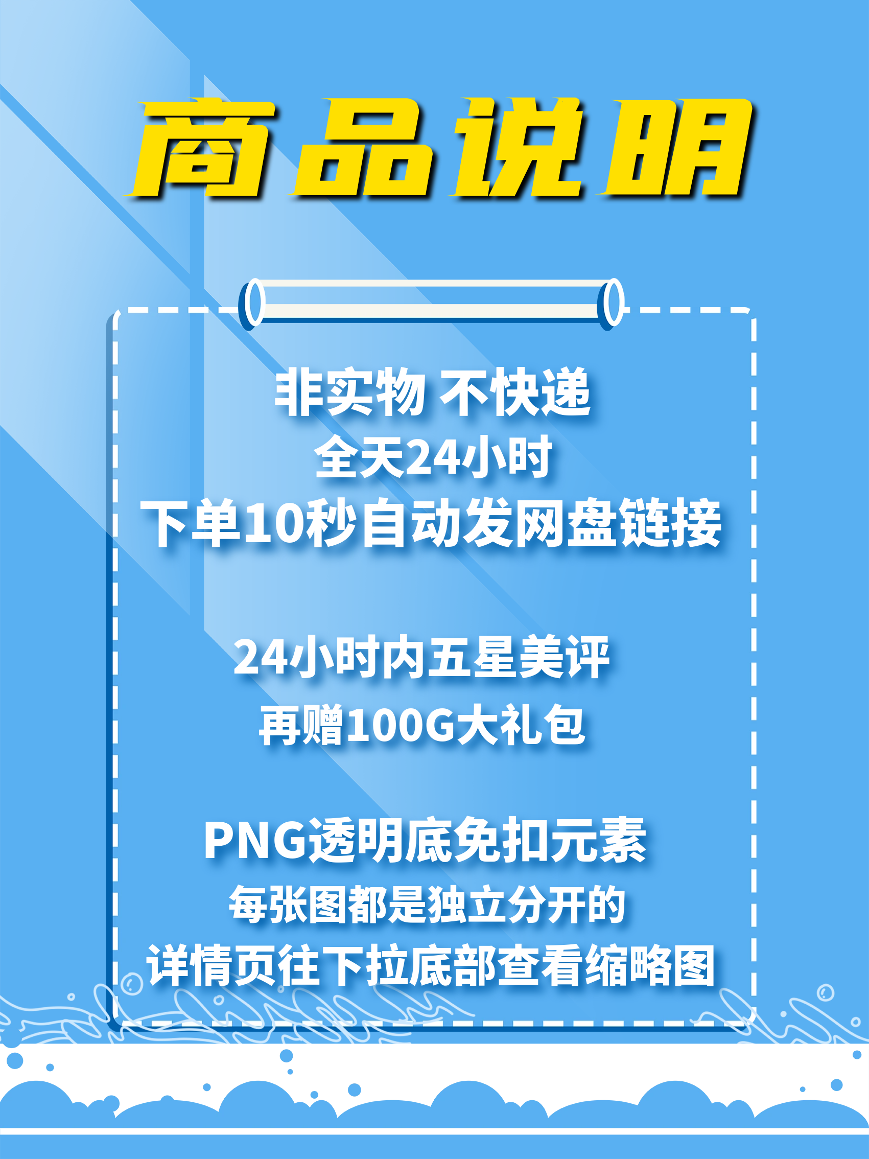 海草海藻PNG免扣图片海底海洋植物卡通手绘海洋世界小报插画素材