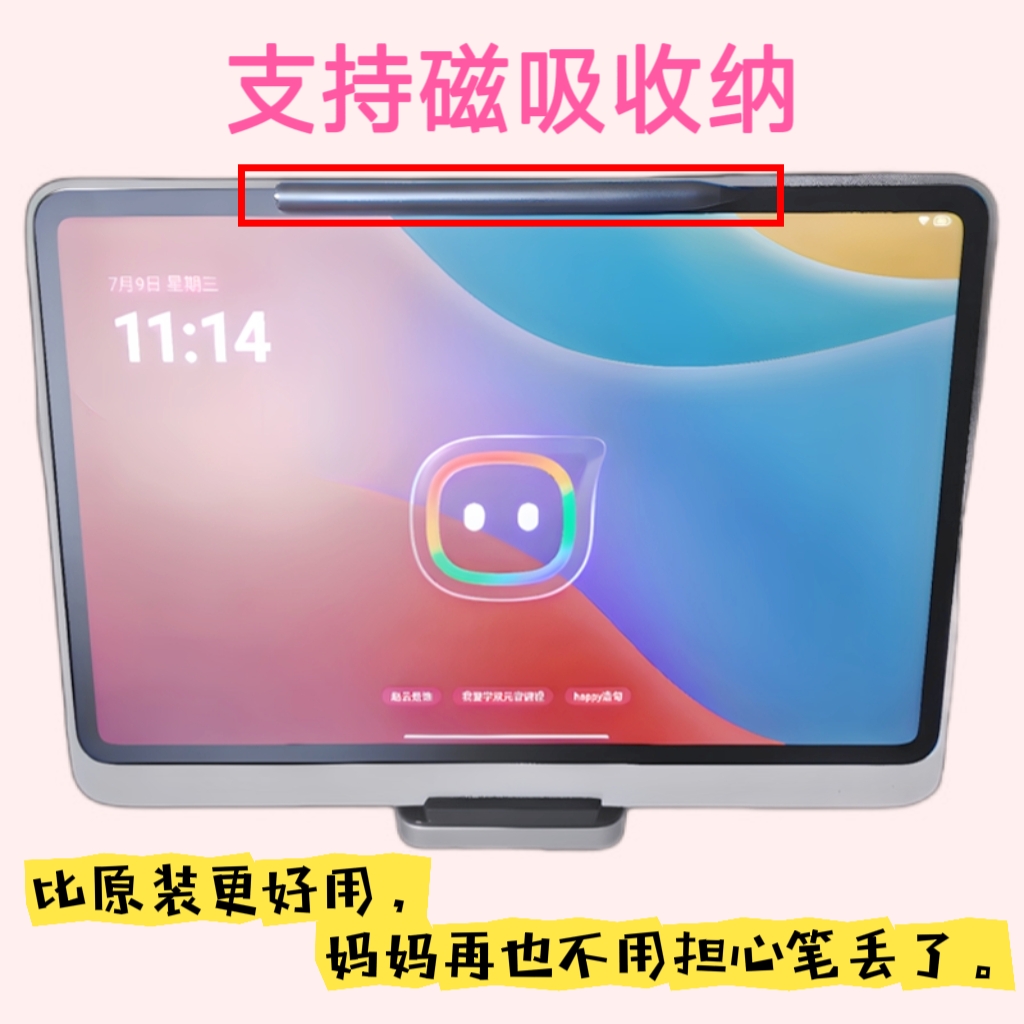 学而思学习机2024经典款手写笔XPadPro旗舰款pd2二代原装作答笔AI - 图1