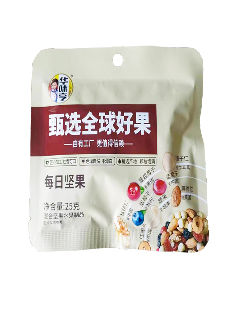 【华味亨 每日坚果25g*42袋】30包750g混合坚果组合什锦果仁 零食 - 图0