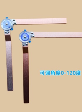 煜迪铝合金膝关节可调卡盘铰链