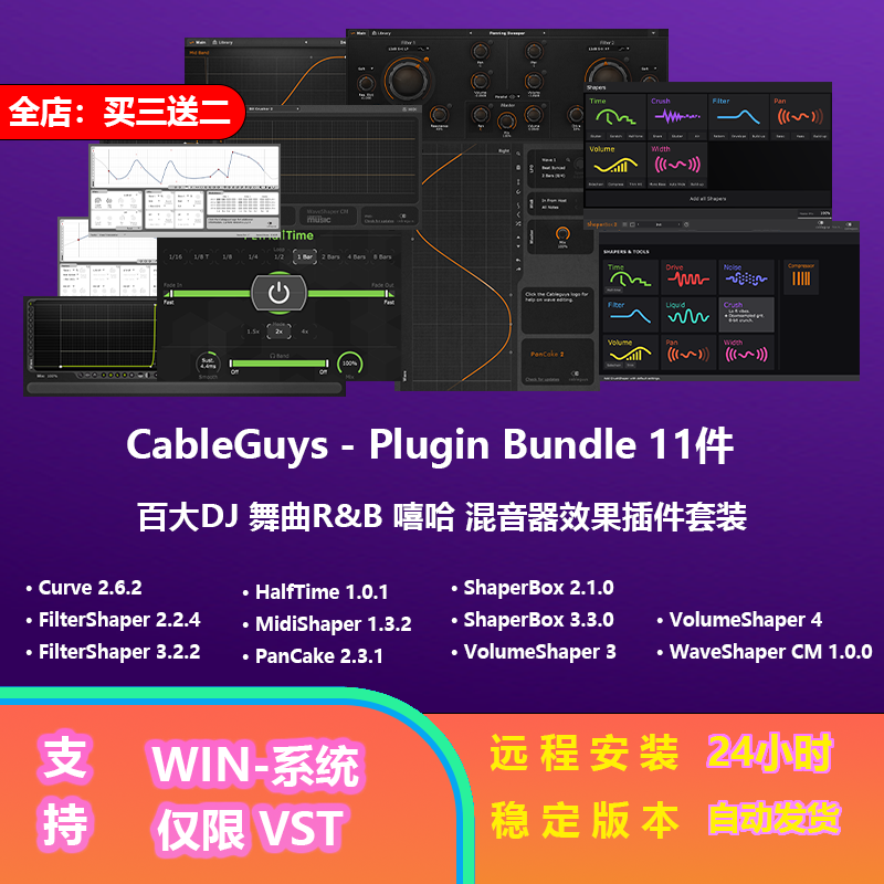 CableGuys HalfTime 创建慢动作 混音器 效果器 插件 win&Mac - 图0