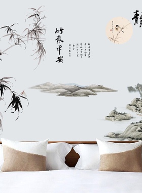 中国风客厅墙壁装饰山水贴纸
