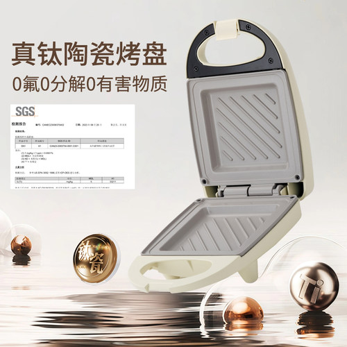 智煲三明治机钛陶瓷烤盘轻便家用多功能烤面包机不粘吐司机 - 图1
