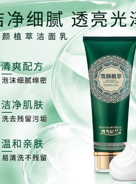 丹雪尼兰中华古韵五合一