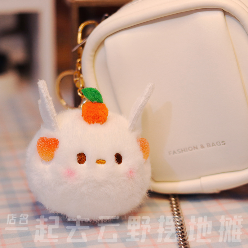 橘子小鸟毛绒钥匙扣书包挂件游戏周边小白枭小兔子毛绒公仔礼物 - 图0