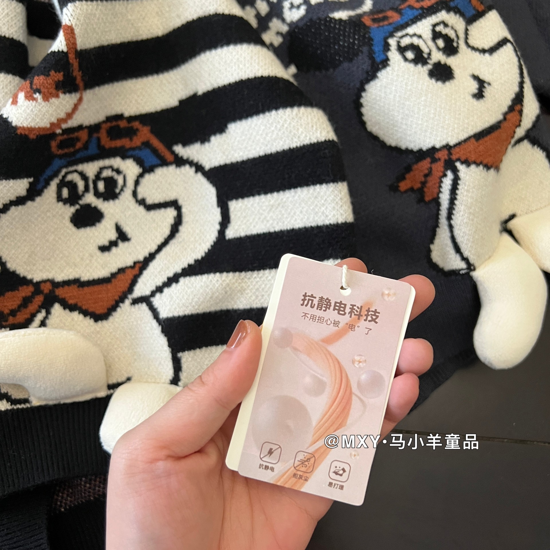 厚实软糯～儿童毛衣秋冬内搭宝宝卡通针织上衣冬装男女童条纹套头,淘宝优惠券,粉丝福利购,淘宝优惠卷