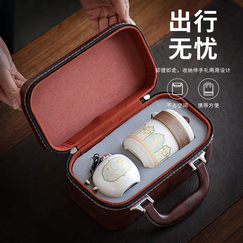 旅行功夫茶具小套装便携式户外单人露营喝茶装备陶瓷泡茶壶快客杯