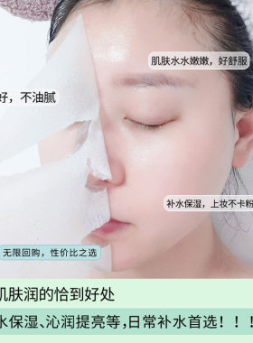 百雀羚三生花面膜补水敏感肌