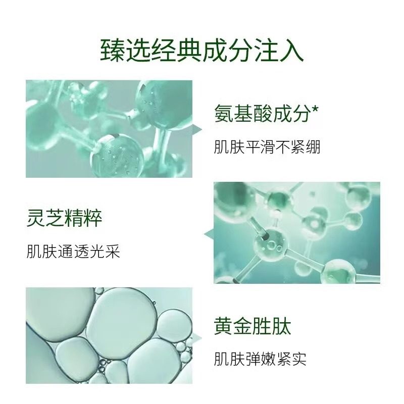 百雀羚肌初赋活氨基酸洁面乳清洁保湿去角质卸妆洗面奶官方正品,淘宝优惠券,粉丝福利购,淘宝优惠卷