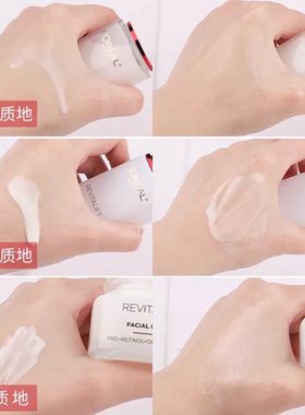 欧莱雅复颜中样水乳抗皱紧致保湿