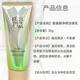 Pechoin Amino Acid Facial Cleanser for Sensitive Skin