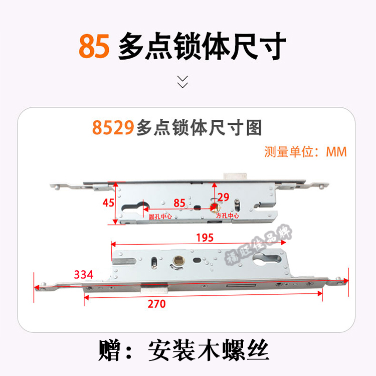 断桥锁体塑钢锁芯室内门锁通用型8530/9229/9230多点通道锁具大门 - 图2