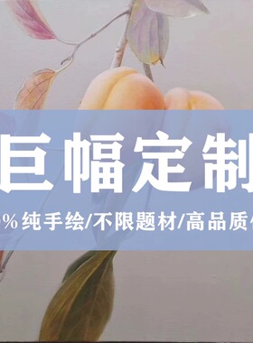 来图定制纯手绘丙烯抽象装饰画