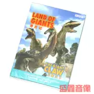恐龙dvd碟片 新人首单立减十元 21年8月 淘宝海外