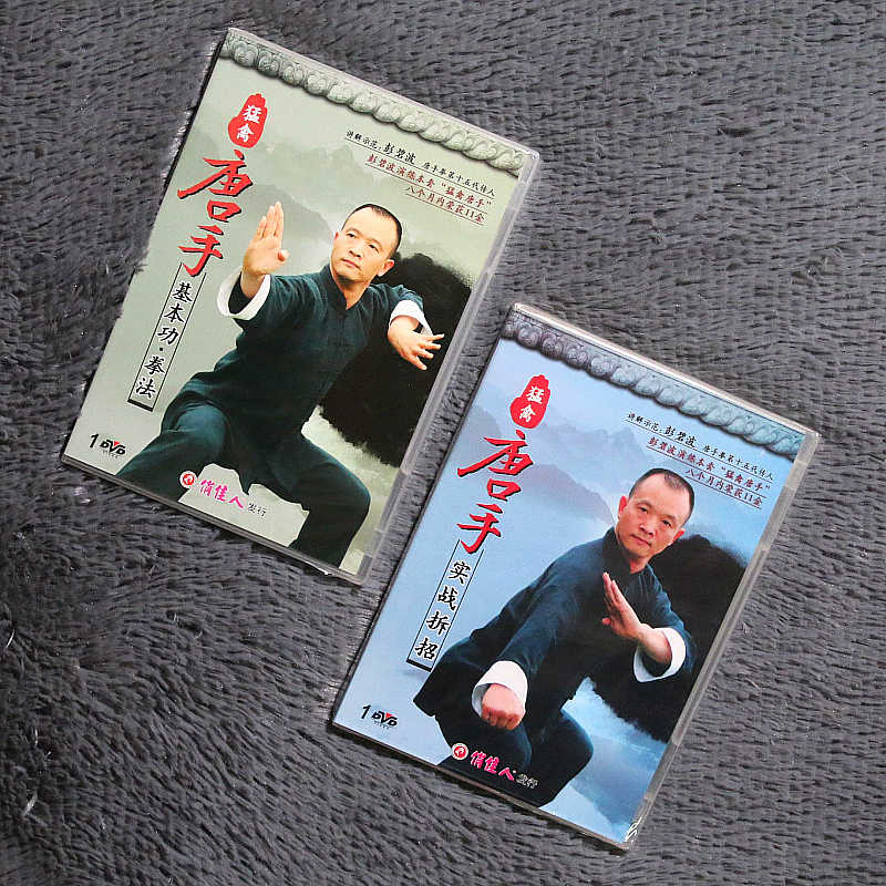 实战拳法 新人首单立减十元 21年7月 淘宝海外