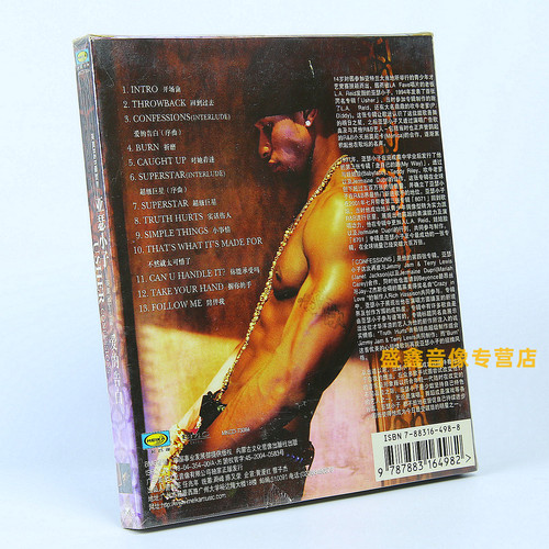 正版唱片 亚瑟小子 爱的告白(CD)Usher 2004年专辑 美卡发行 - 图0