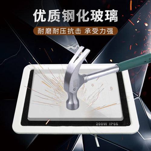 led户外投光灯防水大功率冷库专用防爆低温仓库车间室外工地球场 - 图2