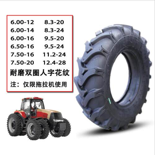 400/450/500/550/600/650/750-12-14-15-16农用车手扶拖拉机轮胎 - 图3