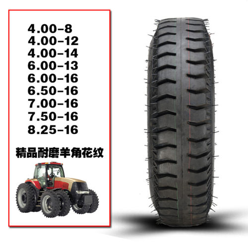 400/450/500/550/600/650/750-12-14-15-16农用车手扶拖拉机轮胎 - 图2
