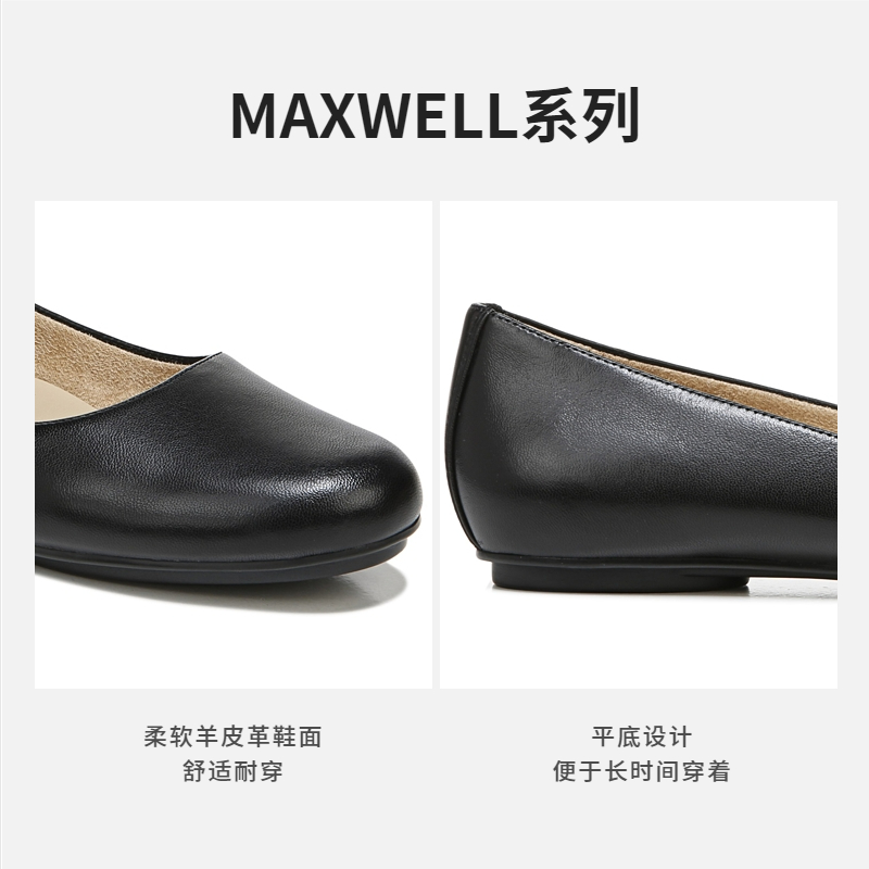 Naturalizer娜然2024春季款浅口羊皮平底芭蕾舞鞋单鞋女MAXWELL - 图2