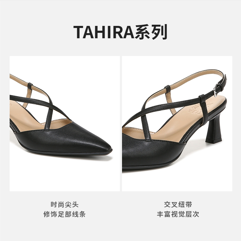 Naturalizer娜然春季款时尚交叉绑带尖头高跟鞋单鞋女鞋TAHIRA