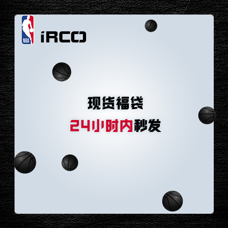 【iRCO】NBA球星卡福袋卡店福包签字卡球衣物料卡限量折射新秀卡 - 图2