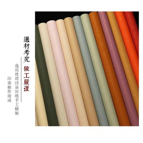 兴文斋蜡染隋唐古宣鱼子金四尺六尺整书法国展专用宣纸半生熟宣纸 - 图2